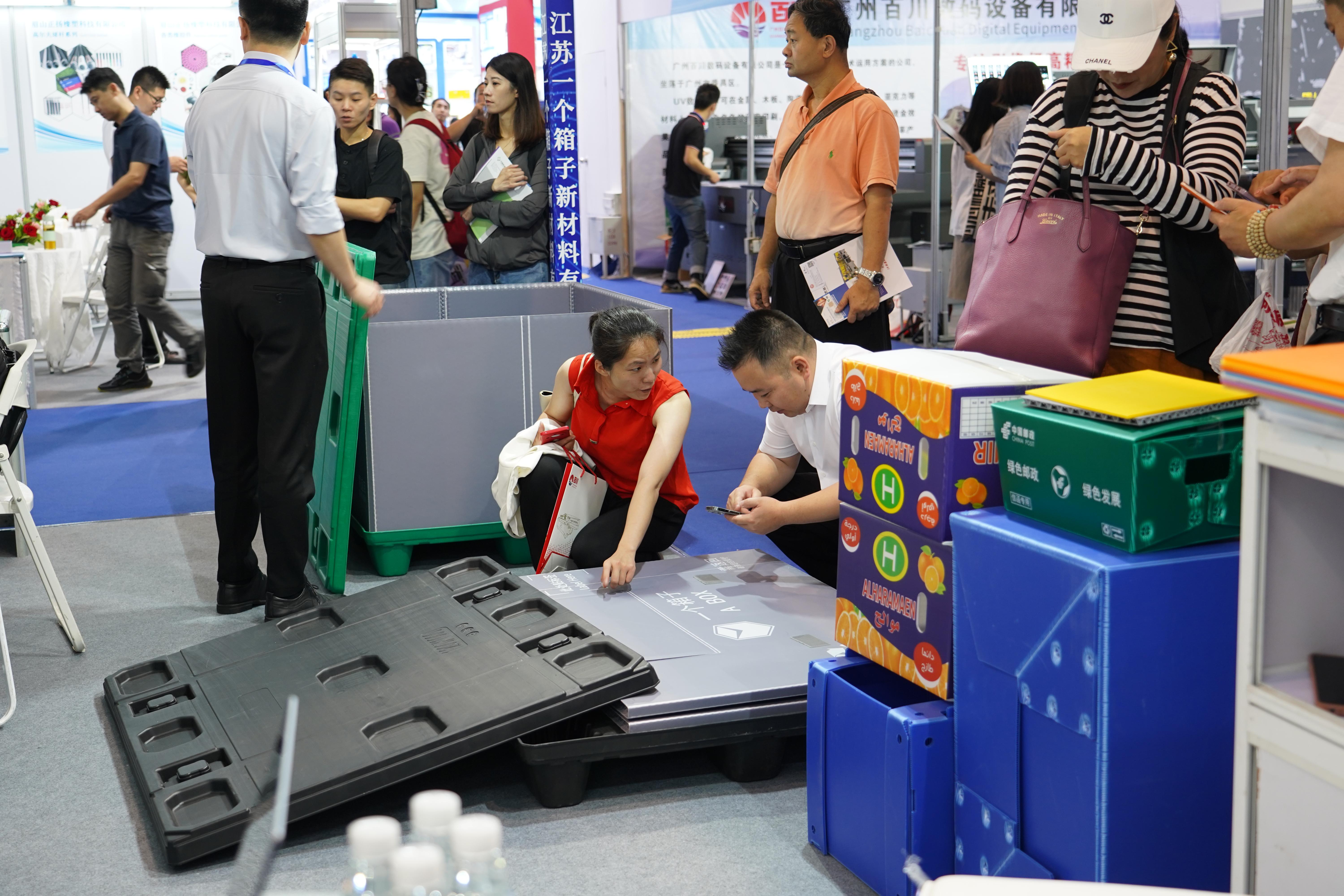 2023年物流包裝展會